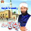 Download track Shan E Siddique E Akbar