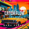 Download track Catch Flow (Instrumental)