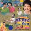 Download track A Sajan Roop Dekhi