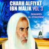 Download track Charh Alfiyat Ibn Malik, Pt. 14