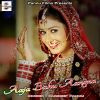 Download track Aaja Bahu Aangna