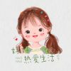 Download track 好好热爱生活