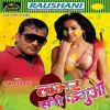 Download track Fagunwa Me Bhaiganma Mor Bhatar Ho Jala