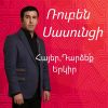 Download track Garegin Njdeh