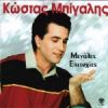 Download track ΤΟ ΚΟΡΙΤΣΙ