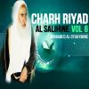 Download track Charh Riyad Al Salihine, Pt. 6