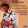 Download track Liturgy Of St. John Chrysostom, Op. 42: The Cherubic Hymn - Ektene Of Supplication