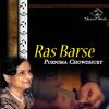 Download track Barse Kari Badaria