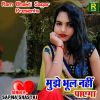 Download track Mujhe Bhul Nahi Payega