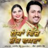 Download track Houga Apna Viah