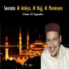 Download track Sourate Al Anbiya