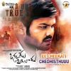 Download track Ee Cheekati Chedhisthuuu (From 'Okkadu Migiladu')