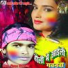 Download track Suna Ye Nitish Bhaiya