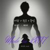 Download track 비 오던 날 우산 속 그녀를 기억해