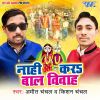 Download track Paral Hate Soch Me Bekar