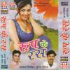 Download track Geet Nakam Sundar Gajal Fail Baa