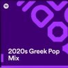 Download track ΣΕ ΑΦΗΣΑ ΣΤΟ ΧΤΕΣ (ΕΙΣΑ ΤΡΕΛΗ - EL CHRISTO KEMANETZIDIS REMIX)