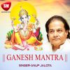 Download track Ganesh Mantra Na