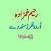 Download track Hay Sanama Qurbaan Shama