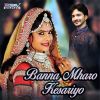 Download track Banna Thane Begoda Bulaya