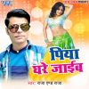 Download track Saj Ke Sawar Ke Piya Ghare