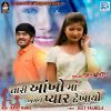 Download track Tari Aankho Ma Amne Pyar Dekhayo