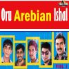 Download track Aadiurangunna