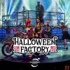 Download track Halloween Factory