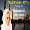 Download track Charh Nokhbat El Fikr, Pt. 4