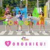 Download track Yoroshiku!