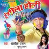 Download track Choli Me Rangawa Na Dali