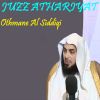 Download track Sourate Athariyat (Quran)