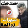 Download track Jibouli Sihem