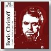 Download track 13. Mussorgsky - Hodit Spesnaduvajuchis