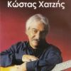 Download track ΚΑΤΙ ΤΡΕΧΕΙ