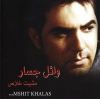 Download track Awl Sa3a