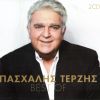 Download track ΕΧΕΙ ΕΝΑ ΦΕΓΓΑΡΙ ΑΠΟΨΕ