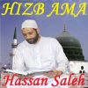 Download track Sourate Abasa (Hafs Muratal)