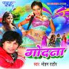 Download track Panche Baje Pe Le-La