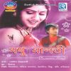 Download track Amiti Rangade