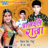 Download track Tani Has Ke Bol Da