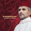 Download track Sala Allah Ala Muhamad