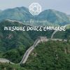 Download track La Chine Ancienne (Avec Des Vagues Déferlantes)