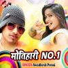 Download track Naina Rahe Jagal