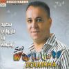 Download track Ath Sharqagh Ourino