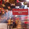 Download track Linyang Temple