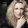 Download track אדג'יו