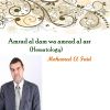 Download track Amrad Al Dam Wa Amrad Al Asr (Hematology), Pt. 1