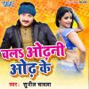 Download track Rasawa Piyatare