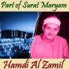 Download track Part Of Surat Maryam, Pt. 1 (Quran)